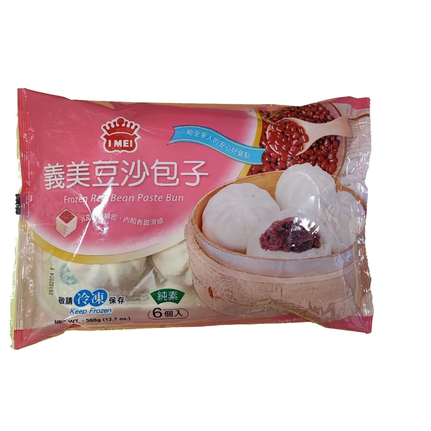 Weixin Image_20240429152155_clipped_rev_1 (1).jpeg